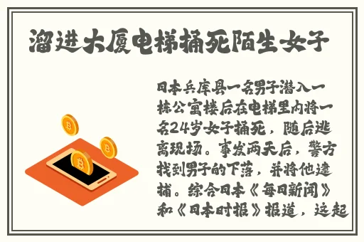 国产精品亚洲第一区在线观看